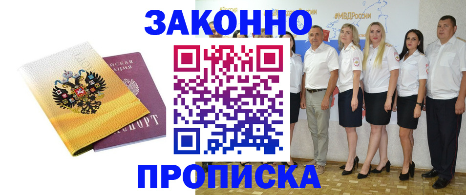 регистрация для школы в Кировской области