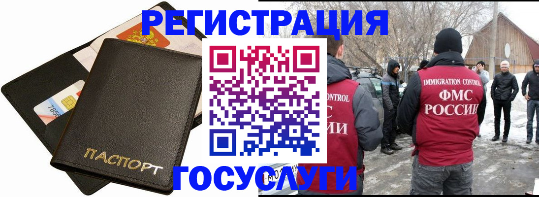 регистрация для дет. сада в Кировской области