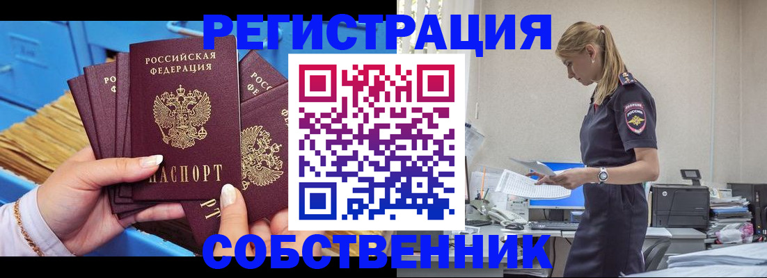 форма 3 в Кировской области